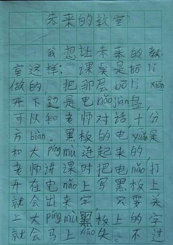建站